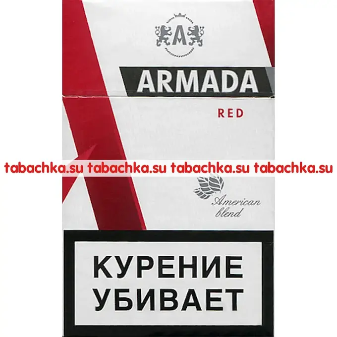 Сигареты Armada Red Сигареты Armada Red